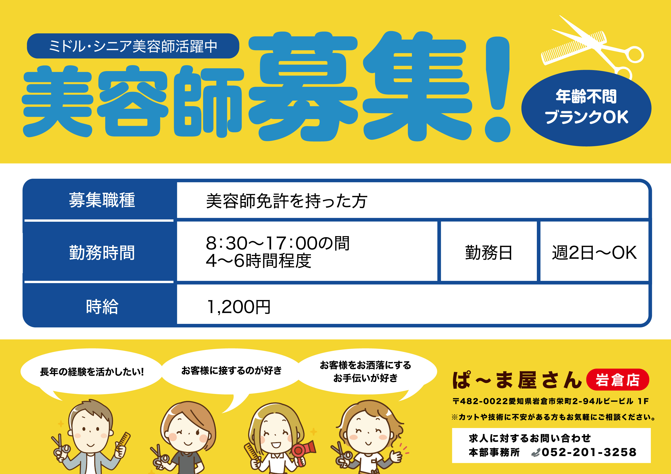 _stenten様_裏面_241008_03.jpg
