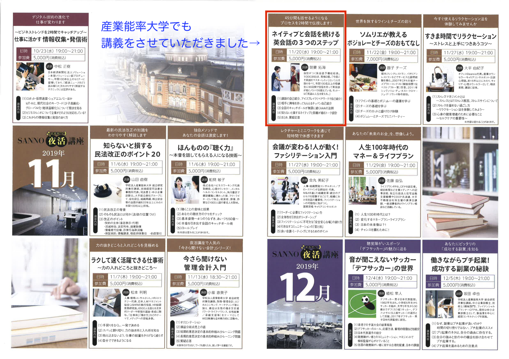 1755_001-2048x1448.png