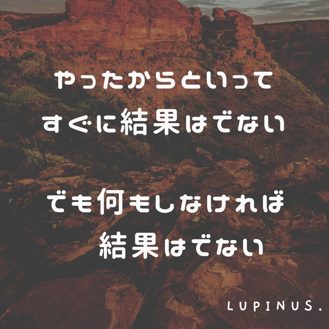 山あり谷ありは (32).png