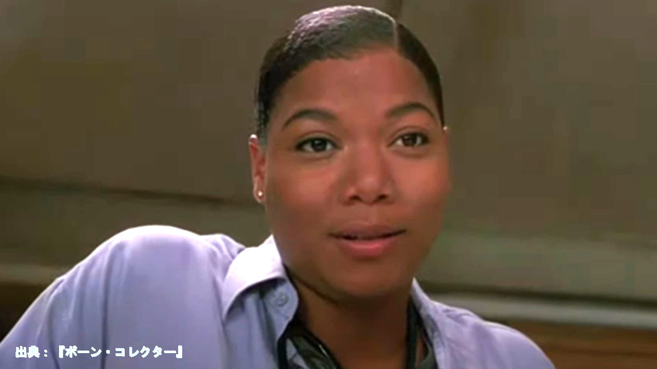 Queen Latifah.JPG