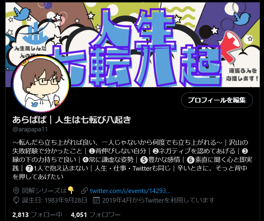 スクリーンショット 2021-09-05 10.58.51 3.png