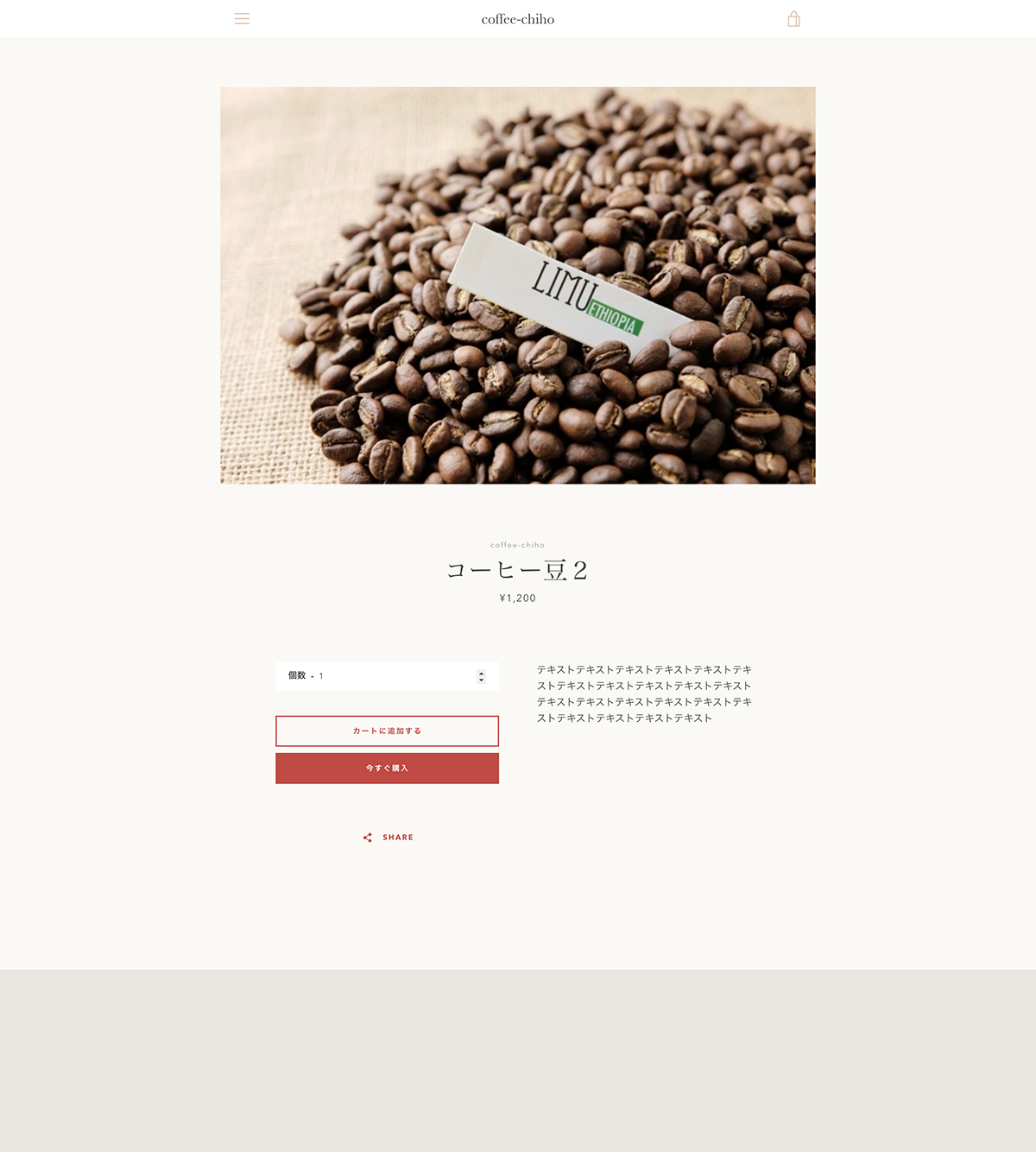 screencapture-coffee-chiho-myshopify-products-2020-09-10-23_01_25.png