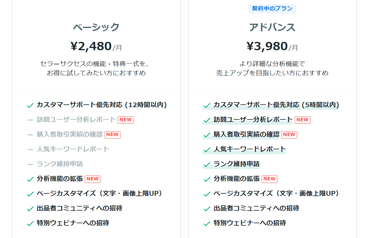 スクリーンショット 2026-01-15 142758.png