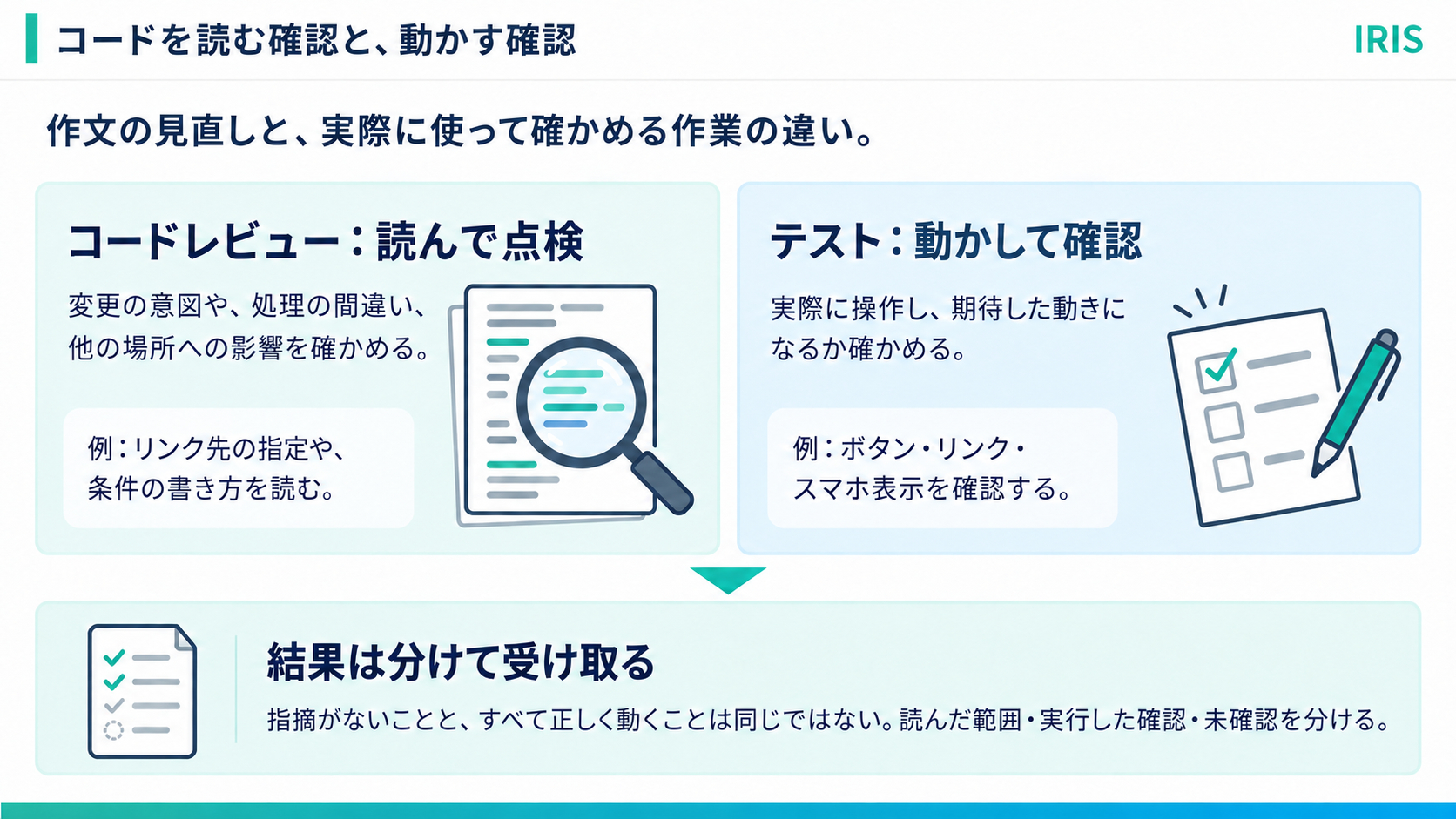 body-08-review-test-coconala.png