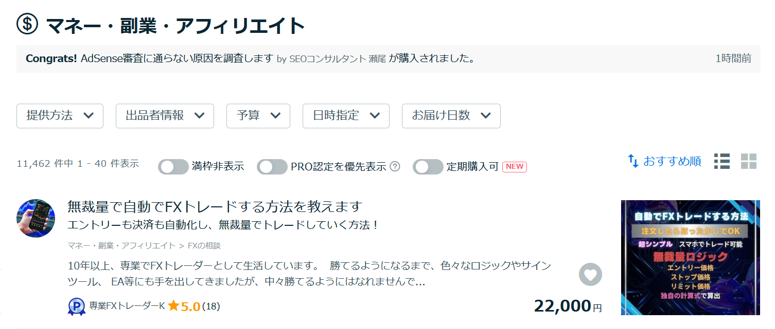 スクリーンショット 2025-01-07 223553.png