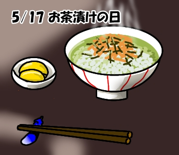 5月17日.jpg