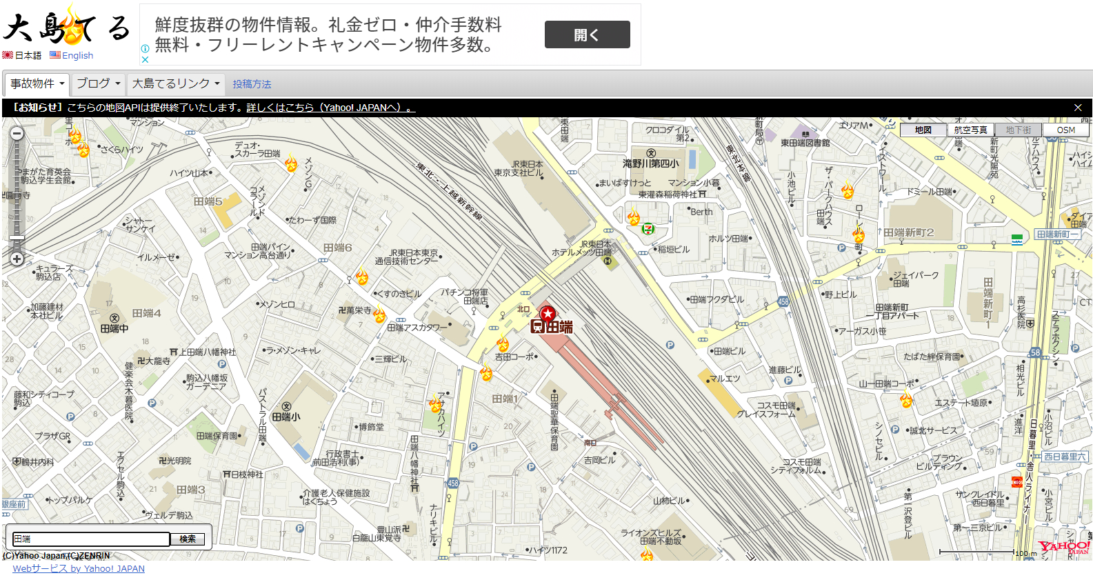 スクリーンショット (777).png