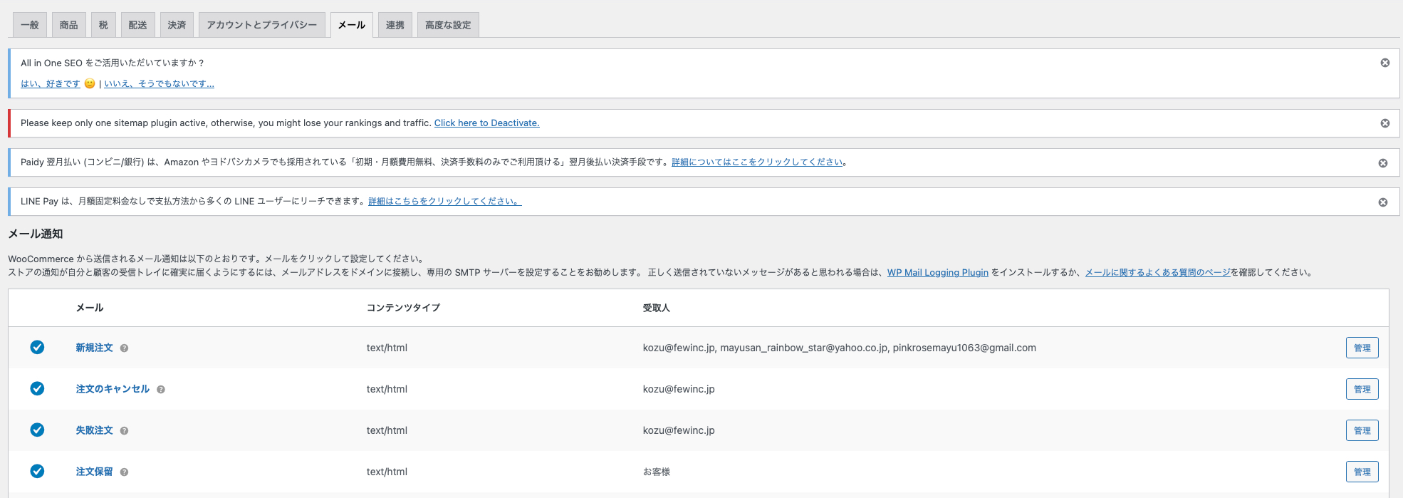 スクリーンショット 2024-01-17 17.02.50.png