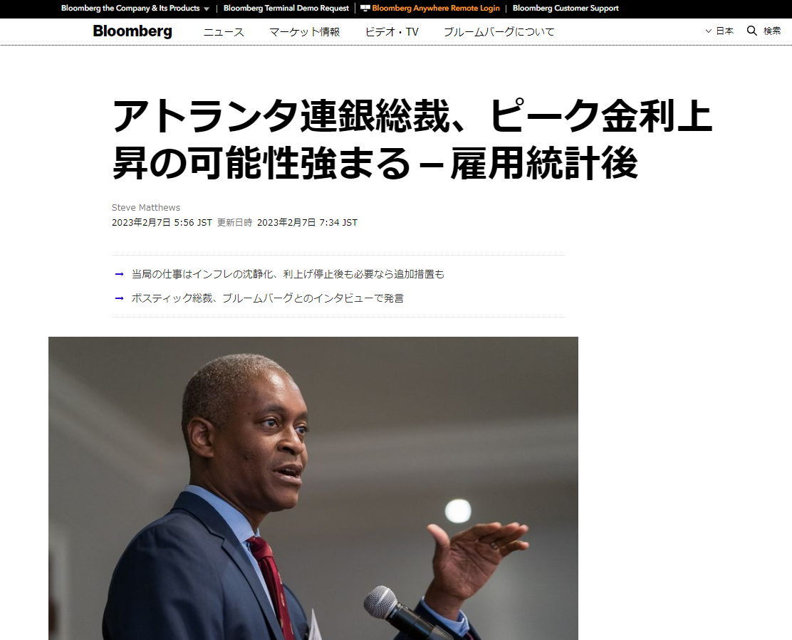 スクリーンショット 2023-02-07 074038.png