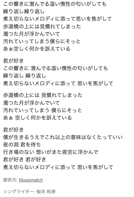 スクリーンショット 2024-06-02 17.52.40.png
