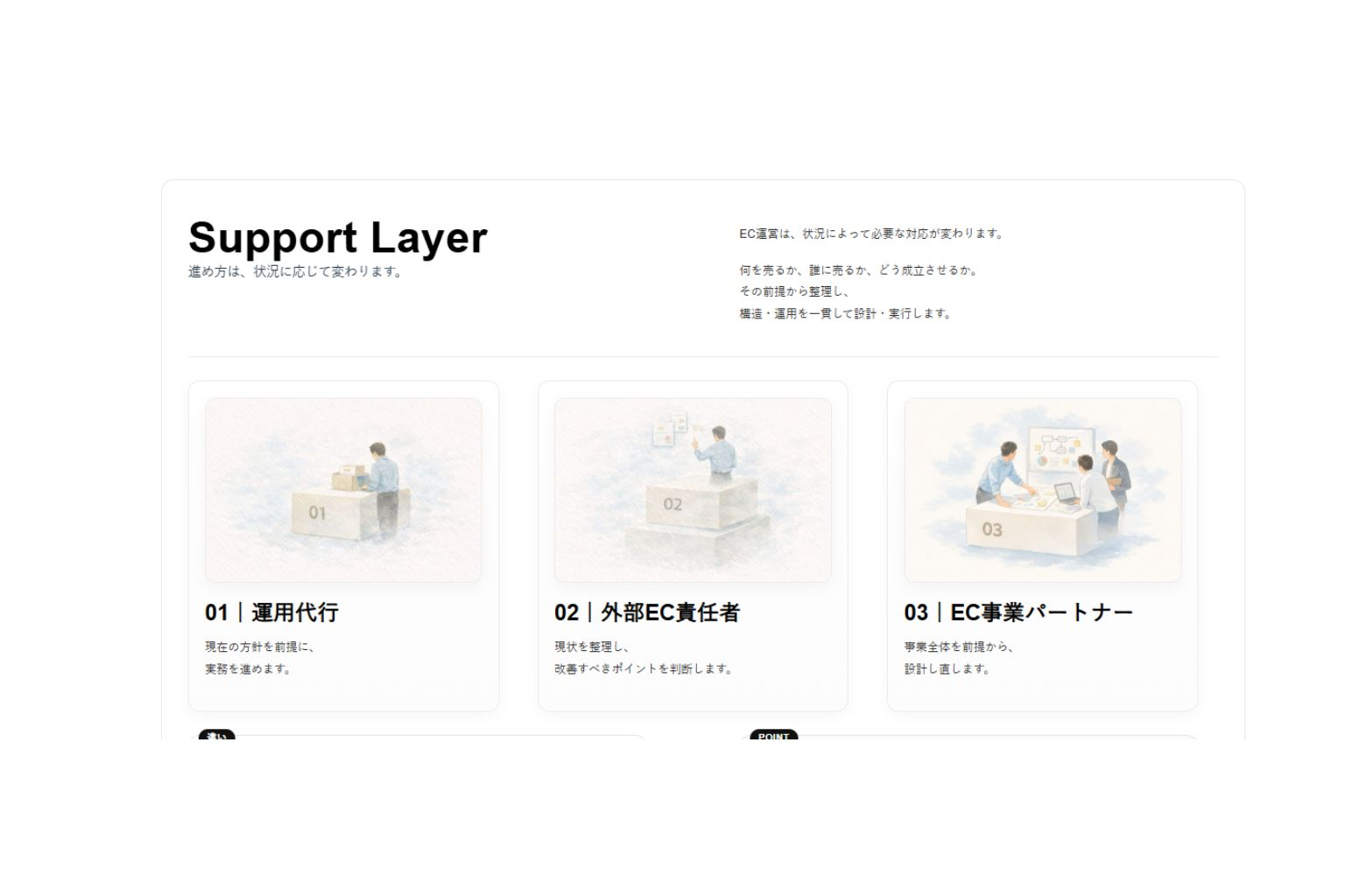 BLOGアイキャッチ (10).jpg