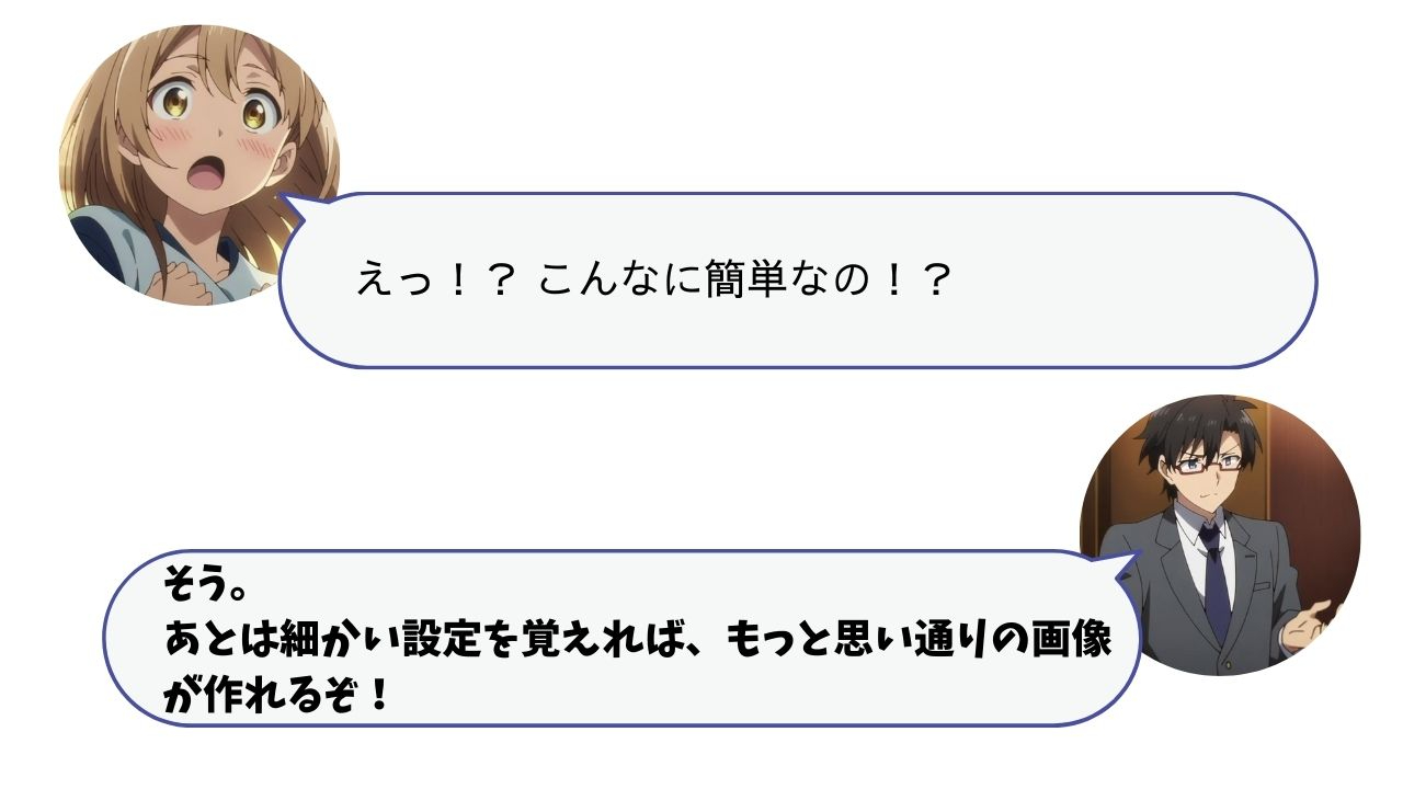 対話43.jpg