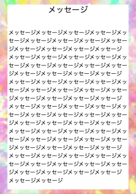 スクリーンショット 2024-06-14 15-1.02.40.png