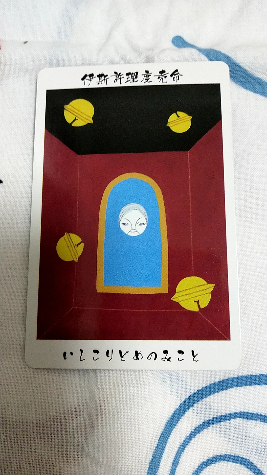 112902.jpg