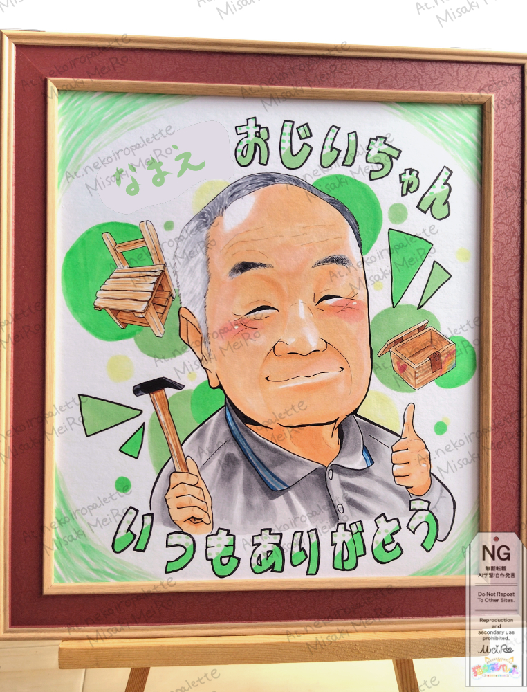 色紙似顔絵作例.jpg