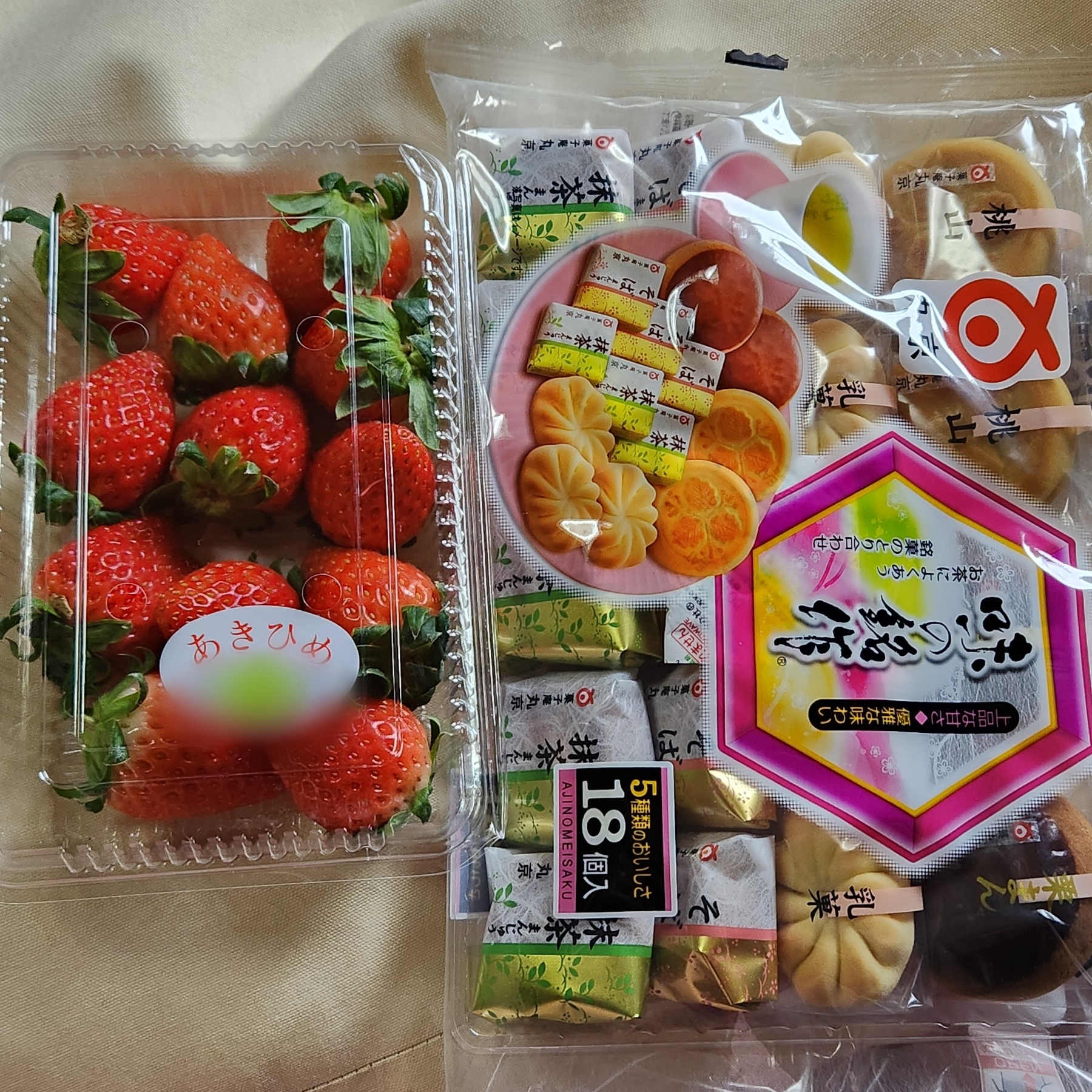 お供え_20241220.jpg