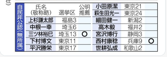 スクリーンショット 2024-10-26 163638.png