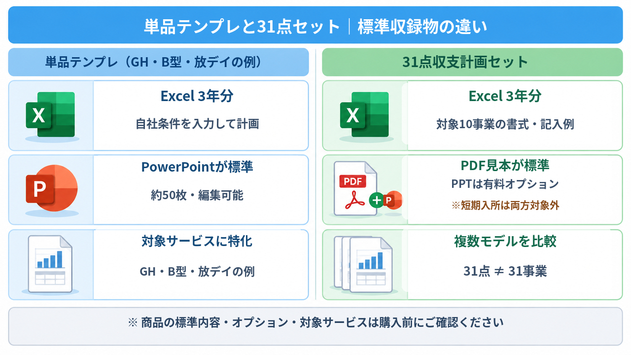 図表1.png