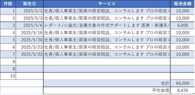 タイトルなし.jpg