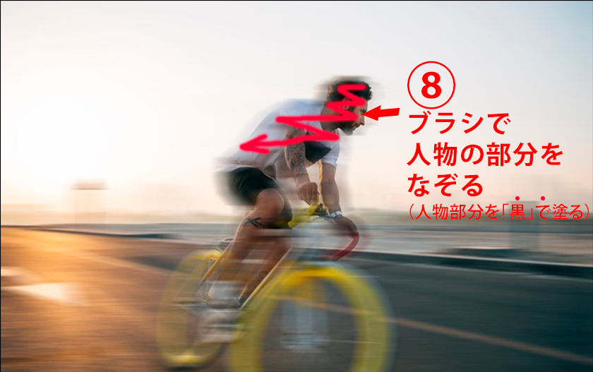 疾走感8.png