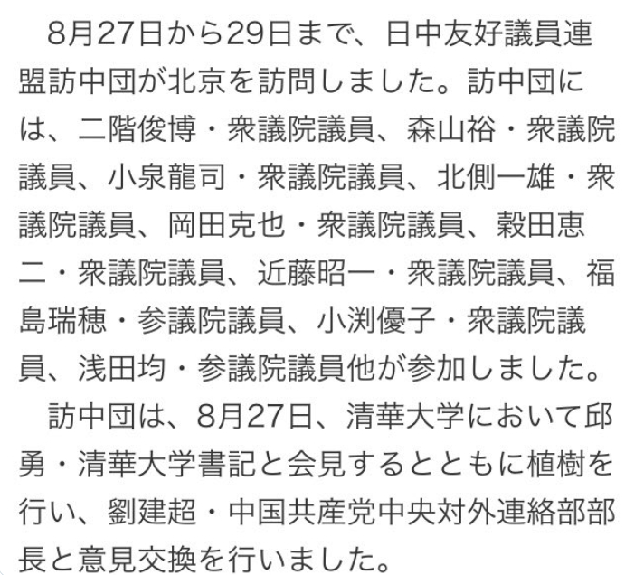 スクリーンショット 2024-10-26 170345.png