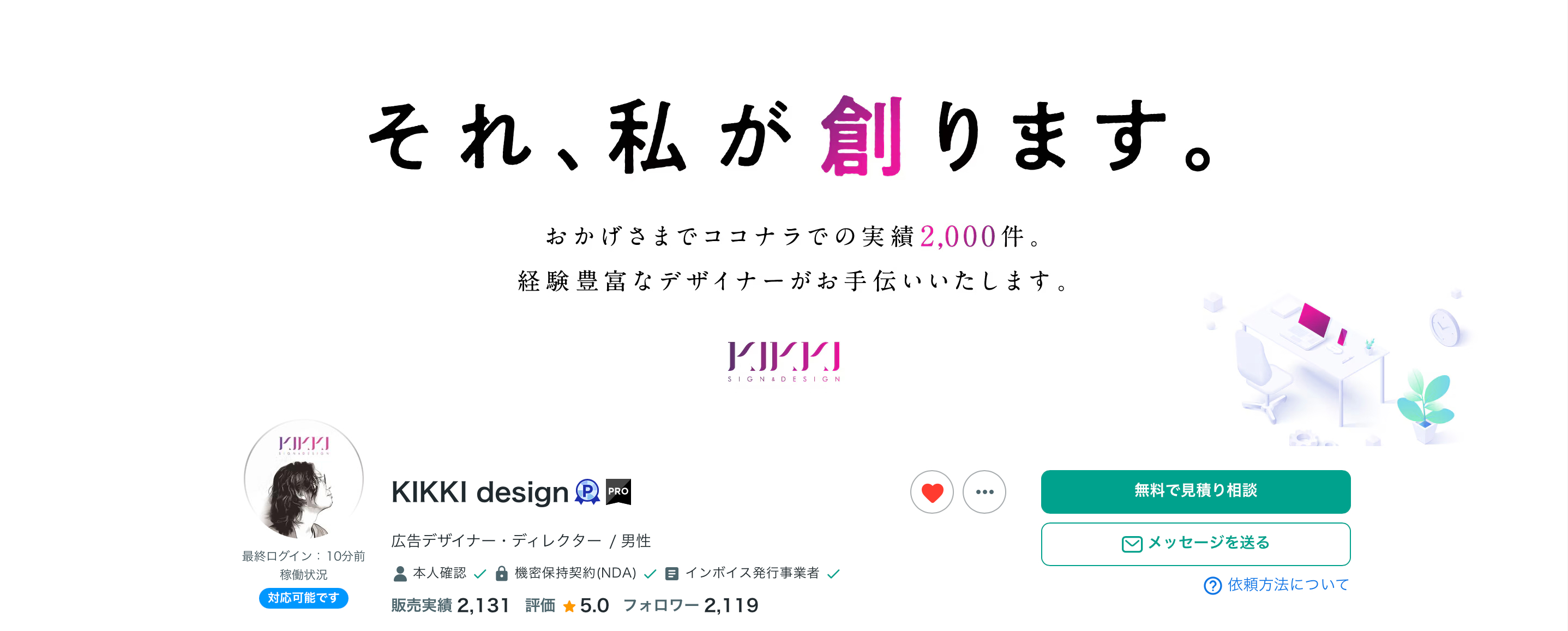 スクリーンショット 2026-10-05 12.52.32.png