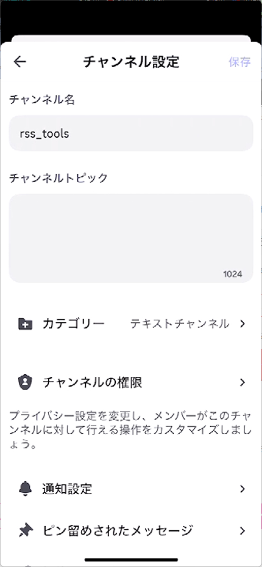 スクリーンショット 2024-12-22 060527.png