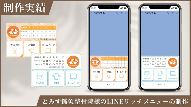 blog-cover-image_9350b45f-d8ea-4563-87f6-fae24f688d89_ココナラ　ブログ　アイキャッチのコピーのコピーのコピー (1).jpg