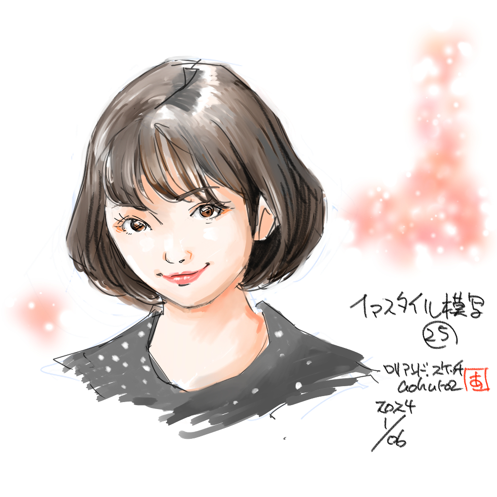 ヘアカタログ模写25.jpg