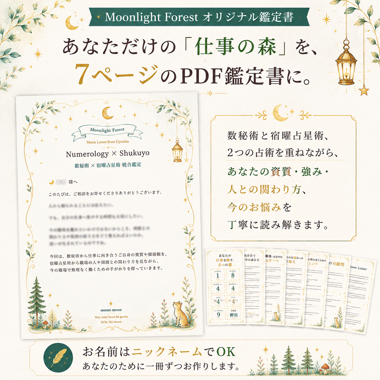 2枚目.png