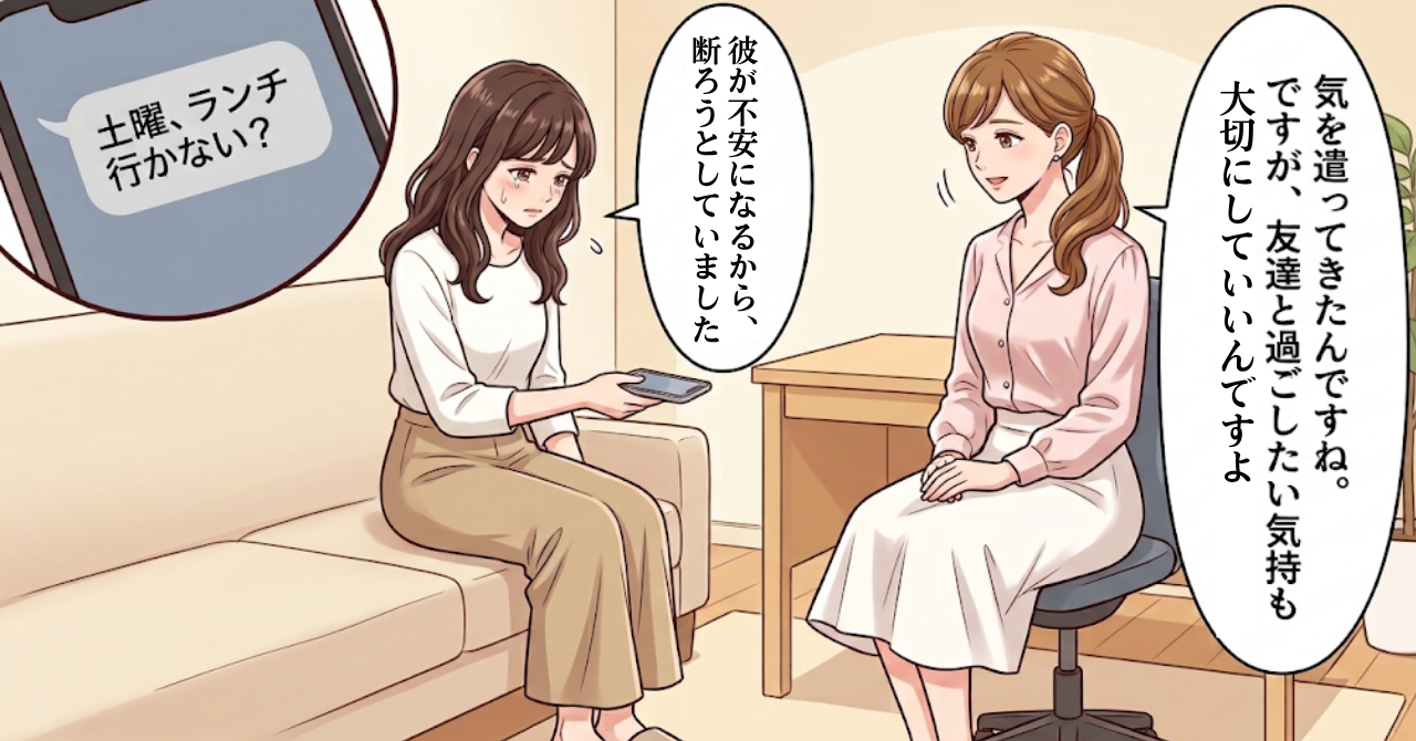 コマ13第6章.png