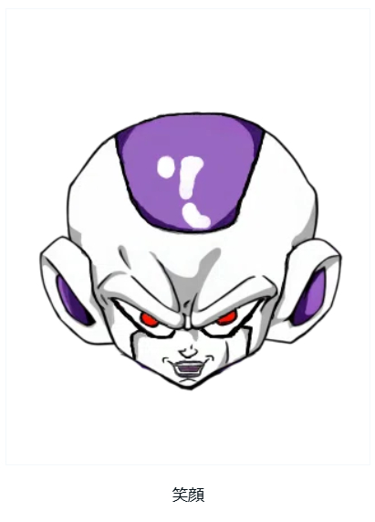 スクリーンショット 2025-12-27 084119.png