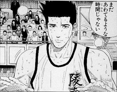 sendo-akira.jpg