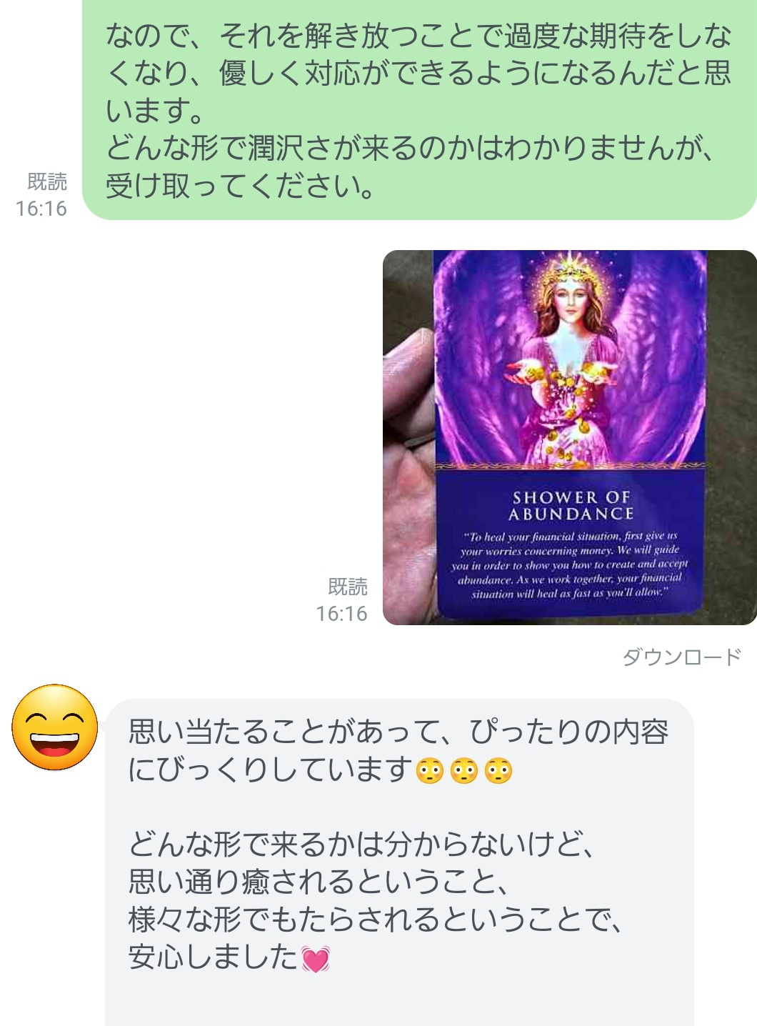 Screenshot_20230706_163023_Official Account.jpg