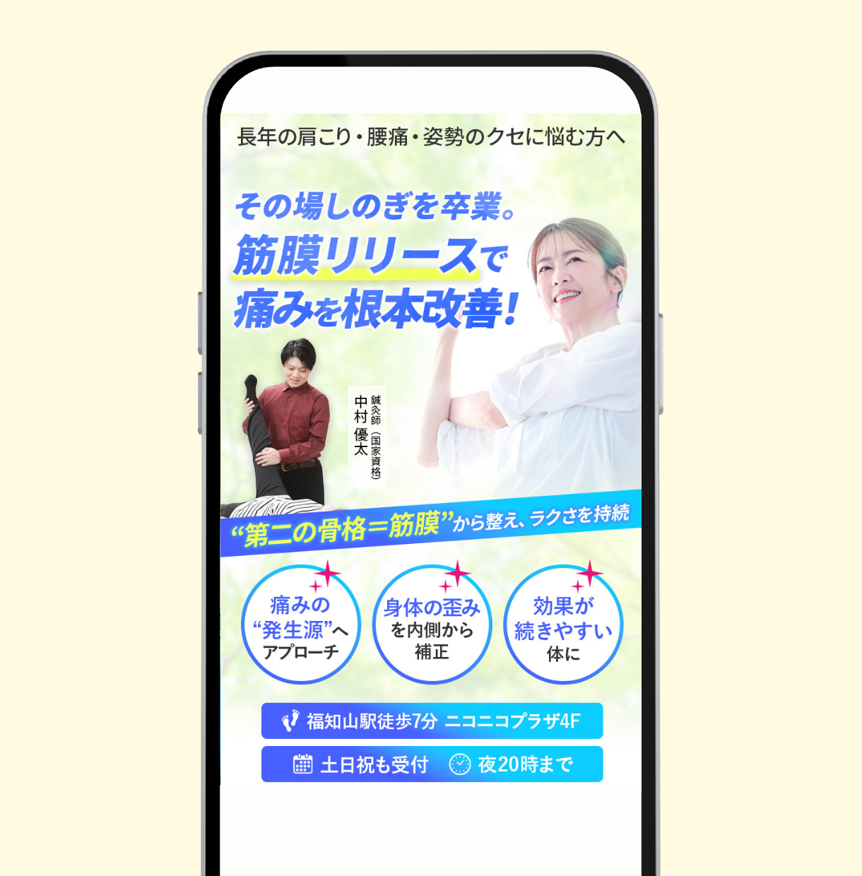 ココナラ用1220 (49)のコピー.png