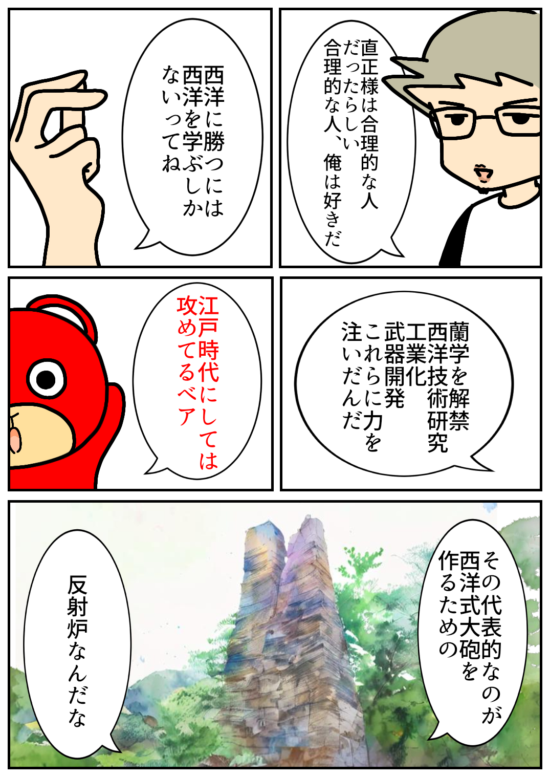 佐賀酒フェス176.png