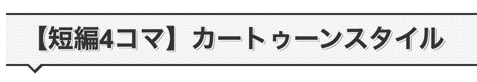 スクリーンショット 2024-02-05 20.12.51.png
