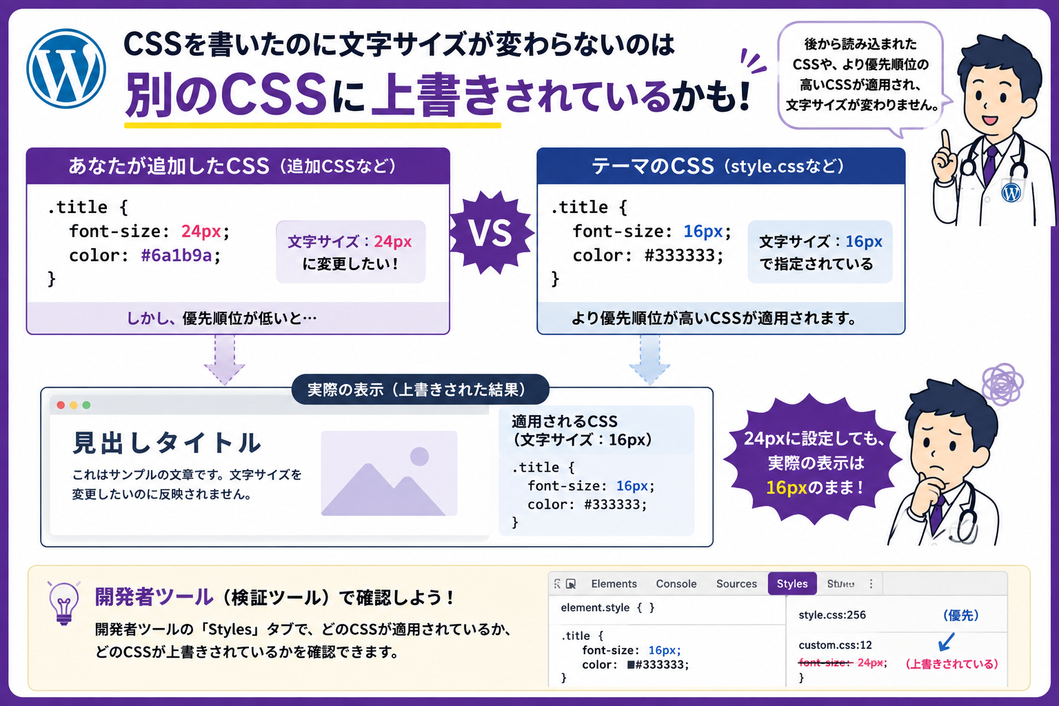 挿絵11.png