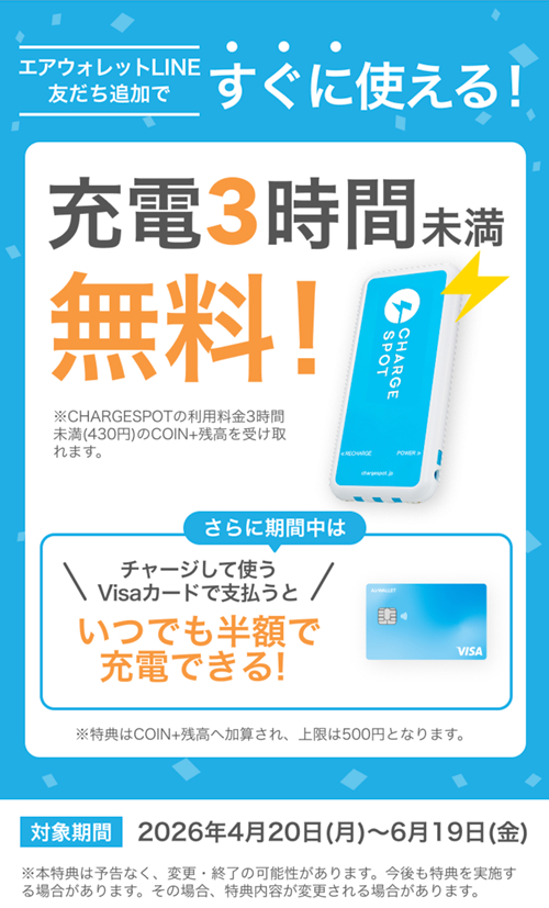 430yencp_1_w500_20260517.png