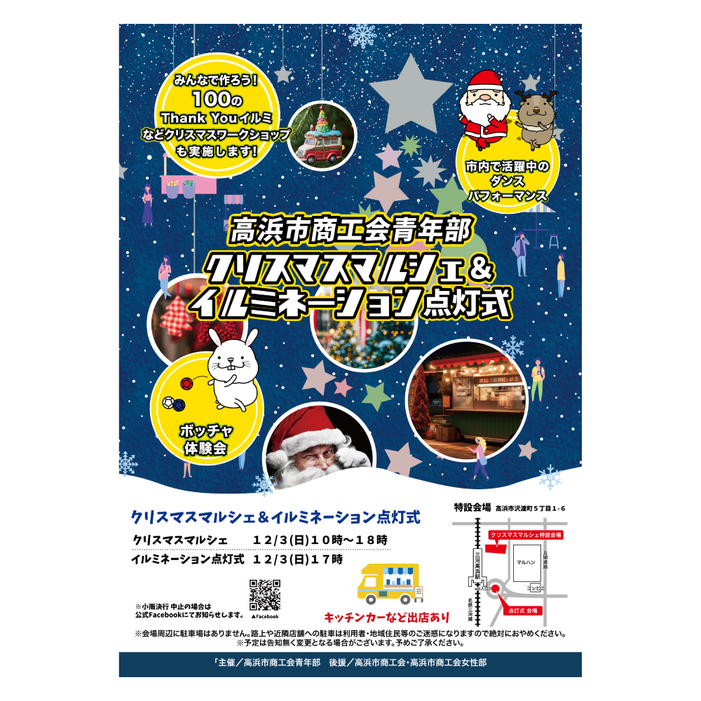 名称未設定-5.png