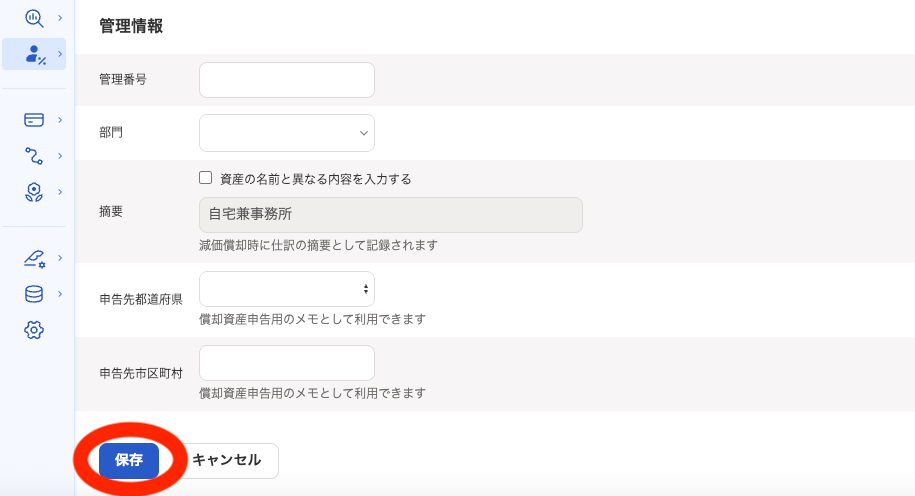 スクリーンショット 2025-10-02 14.11.30.png
