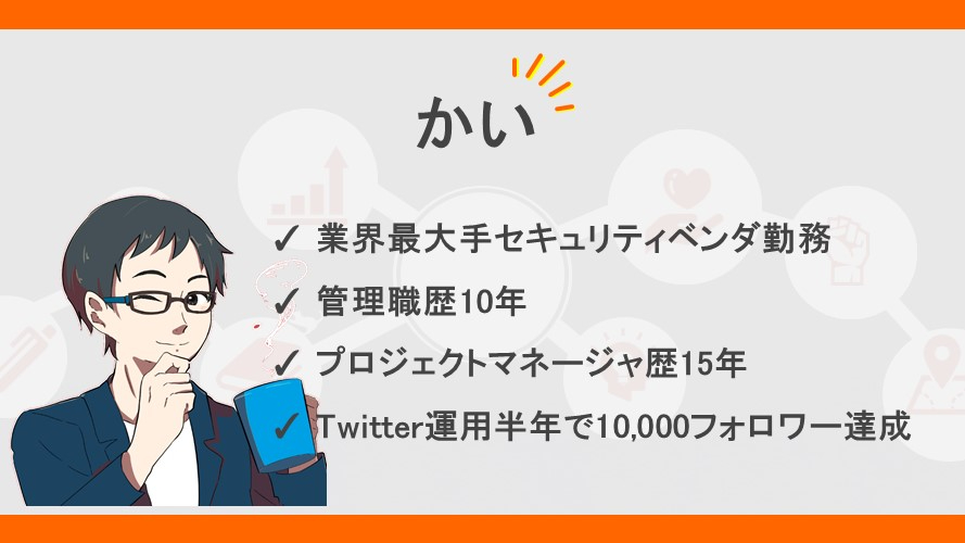 かいのココナラ用画像.jpg