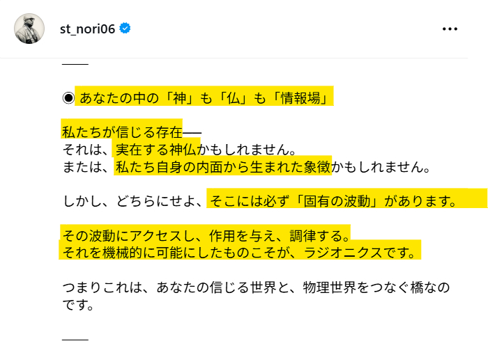 スクリーンショット 2025-07-31 121546.png