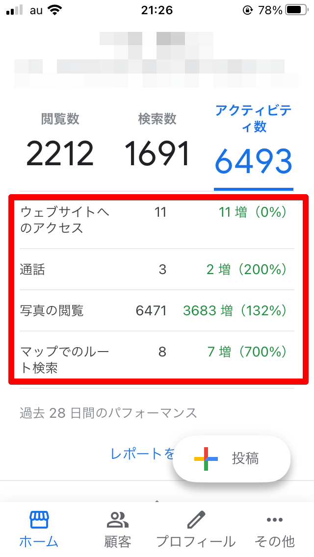 4つのデータ.png