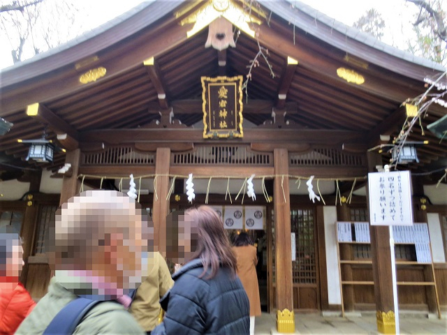 愛宕神社05.jpg