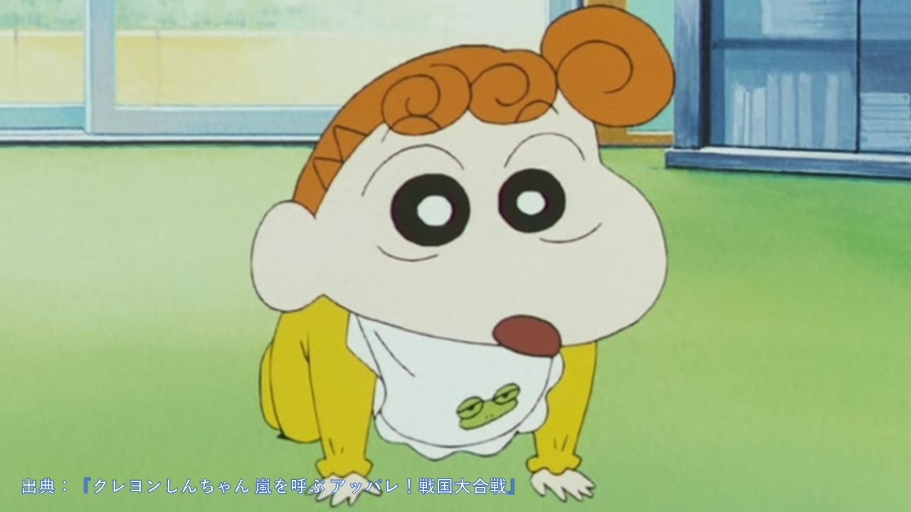 こおろぎさとみ.JPG