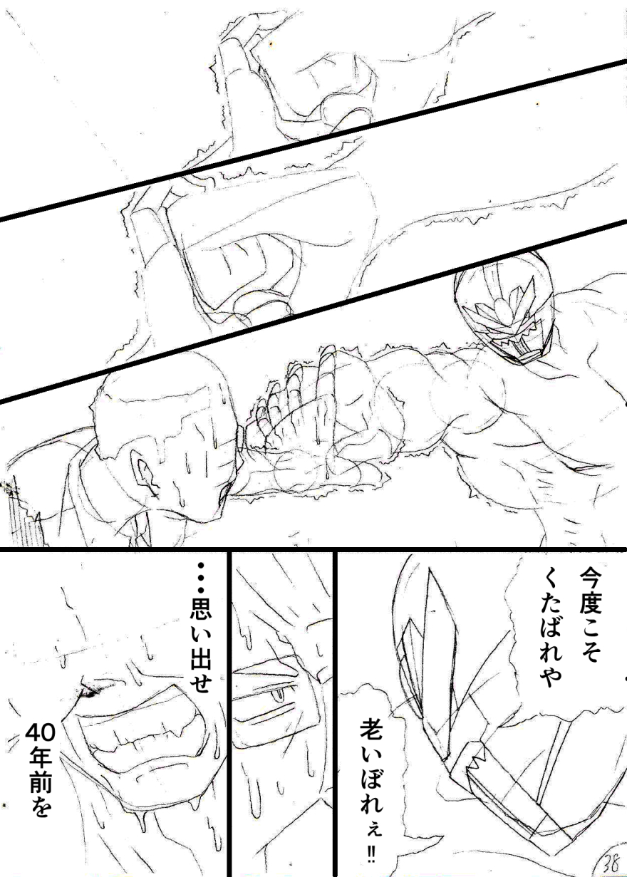 ノル香2.jpg