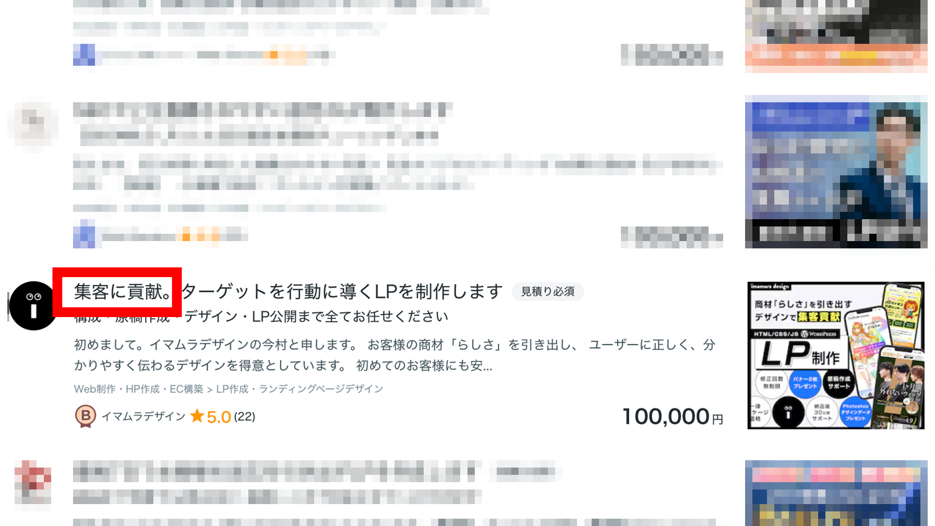 記事.png