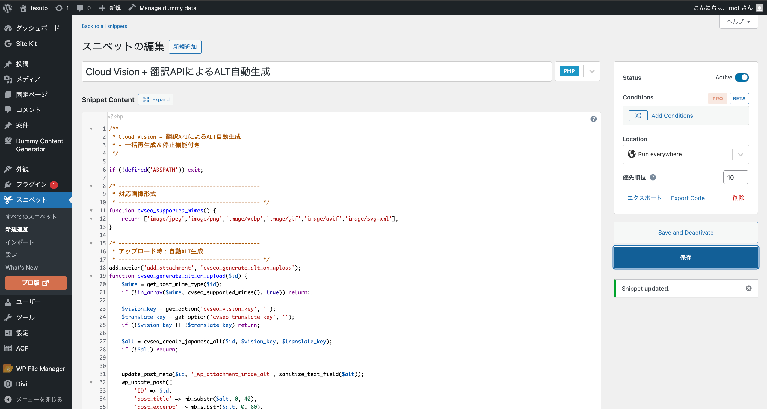 スクリーンショット 2025-11-14 17.53.50.png