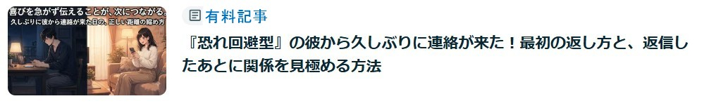 20連絡が来た.jpg